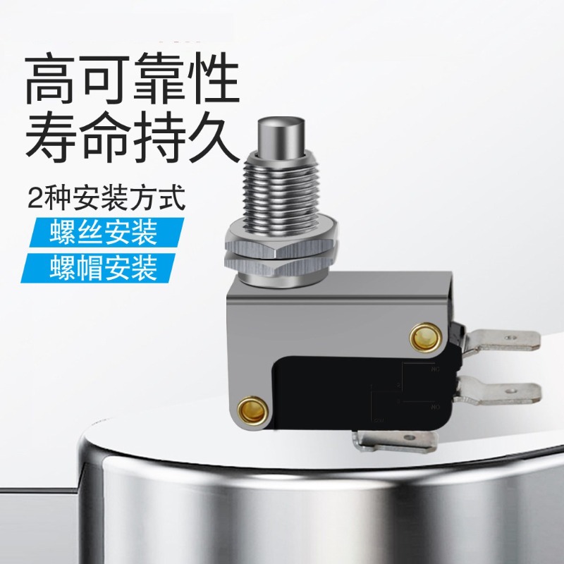 5 szt. V-16-1CQ Mikroprzełączn – Limit Switch recenzja i cena