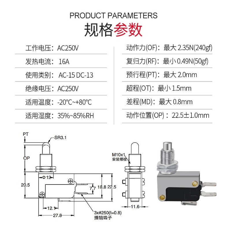 5 szt. V-16-1CQ Mikroprzełączn – Limit Switch recenzja i cena